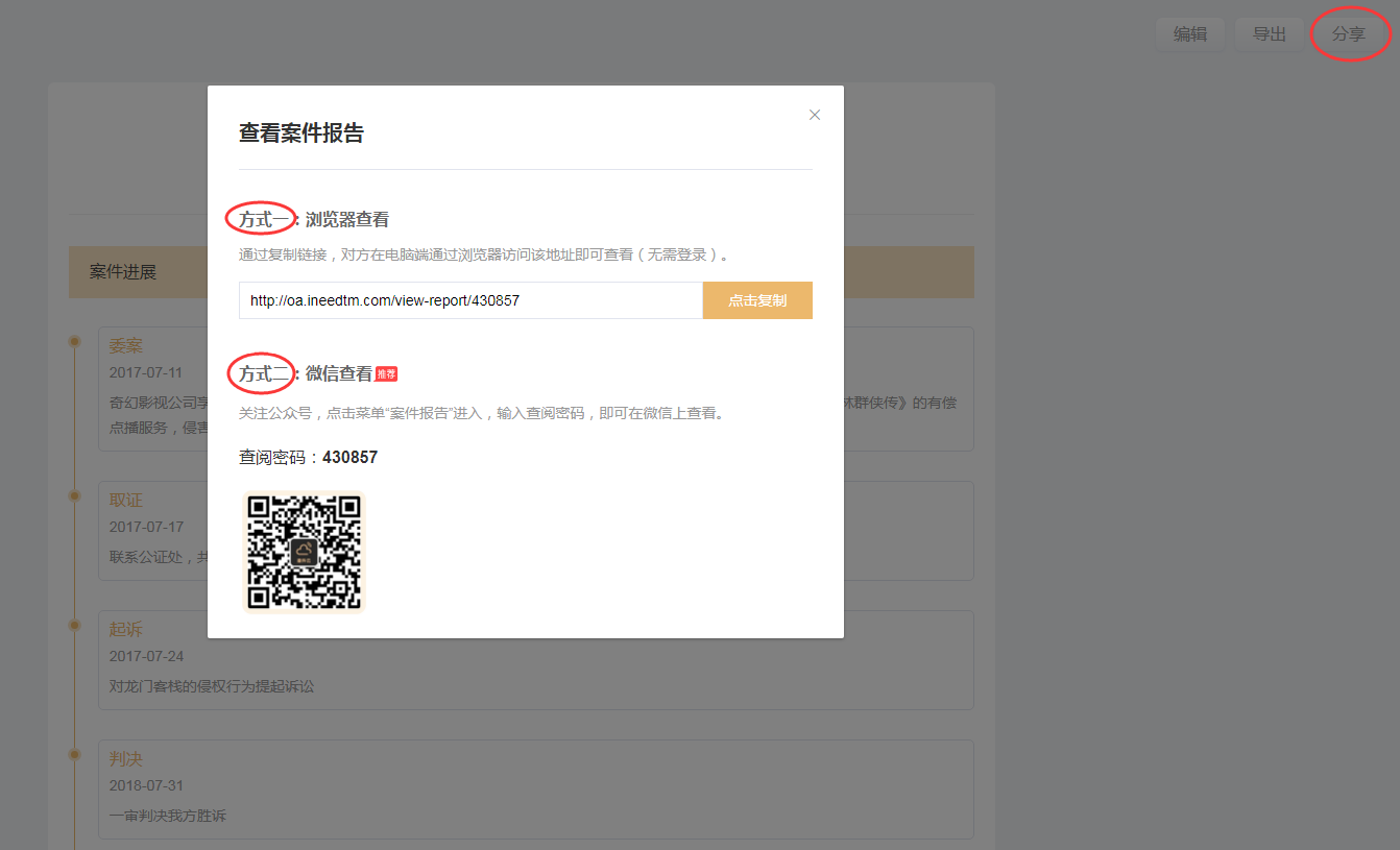 分享.png 分享.png