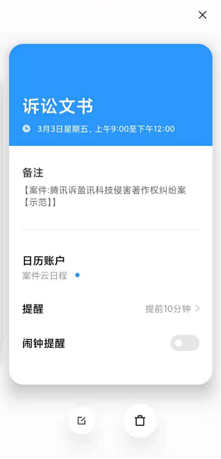 1677468980493.png