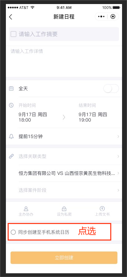 J67IVYV9RTUCL~UCL1.png