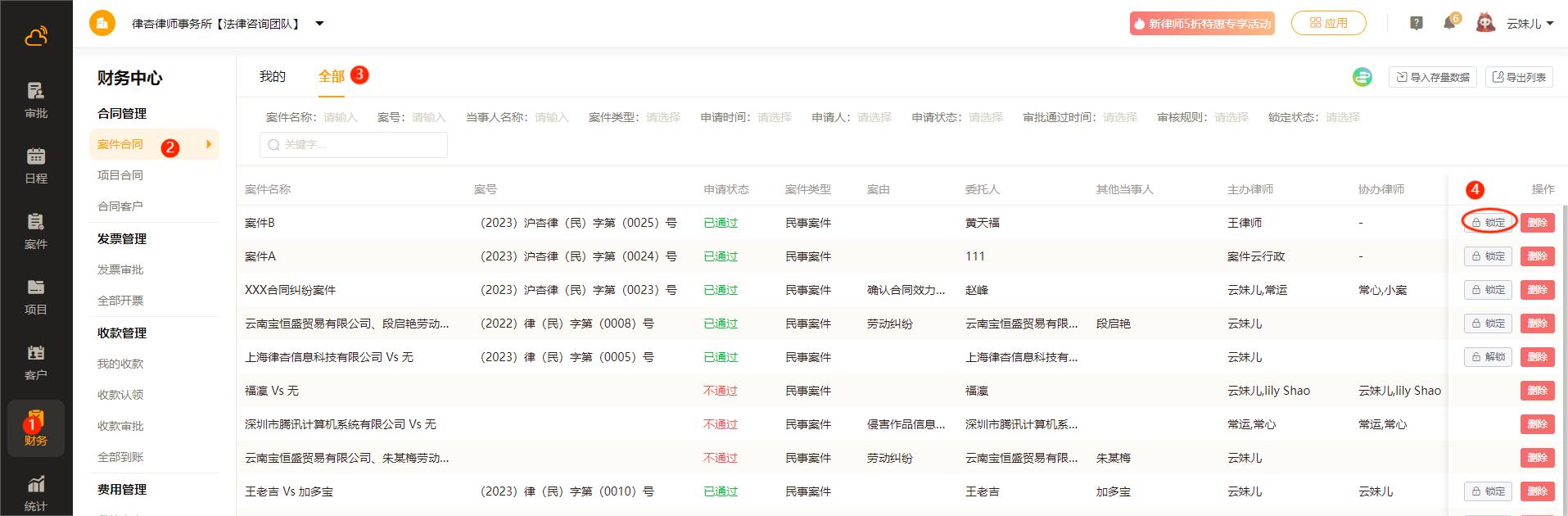 1690964069295.jpg 1690964069295.jpg