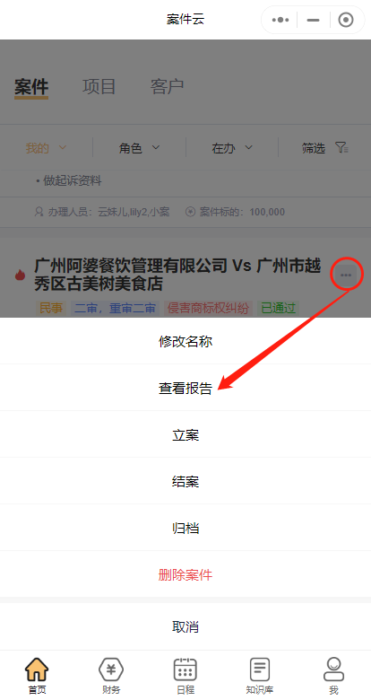 1693546926552.jpg 1693546926552.jpg