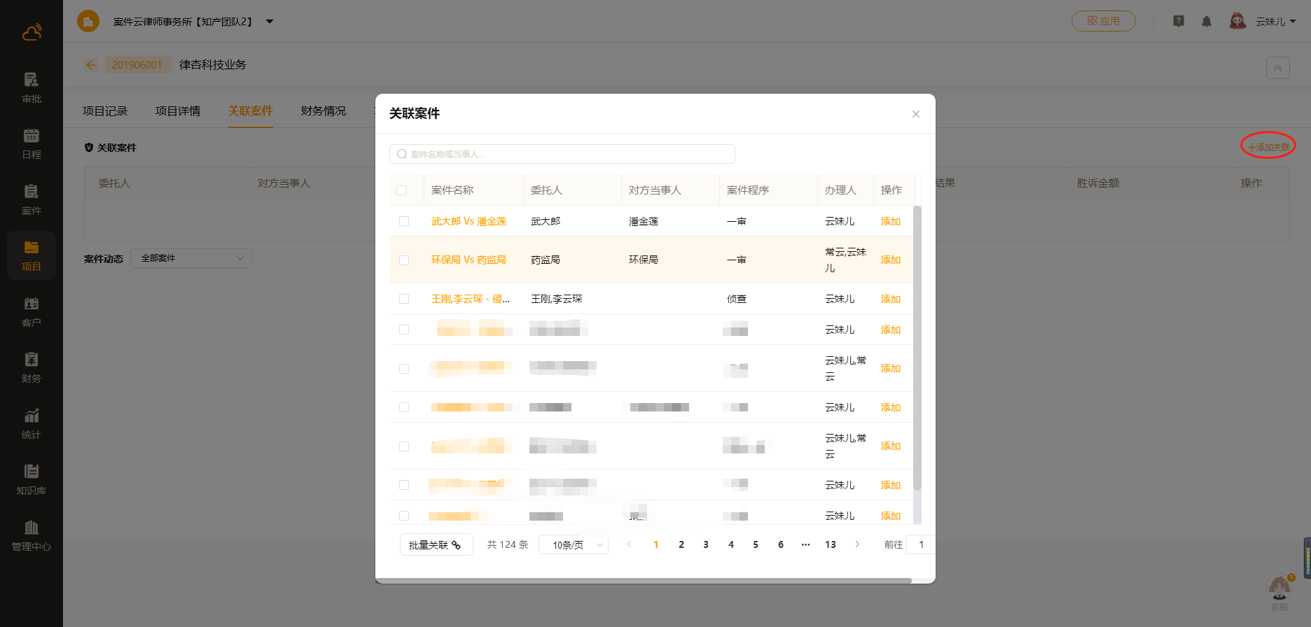 1693547505991.jpg 1693547505991.jpg