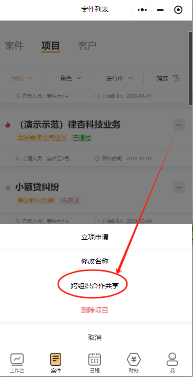 1721809527010.png