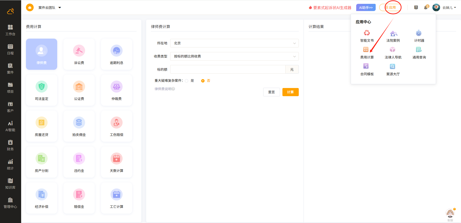 1744390719512.jpg 1744390719512.jpg