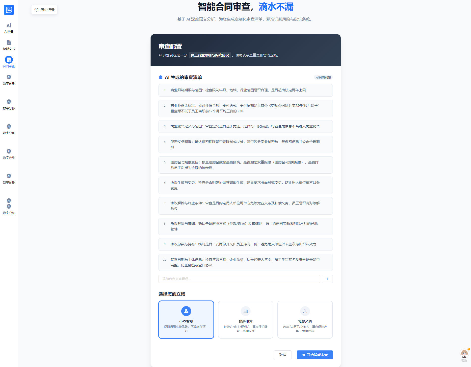 20251128_210107.jpg 20251128_210107.jpg